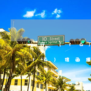 銀行發(fā)信函催收信用卡-銀行發(fā)信函催收信用卡是真的嗎