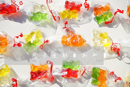 銀行的信用卡逾期會判刑嗎知乎-銀行的信用卡逾期會判刑嗎知乎