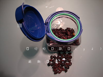 銀行的貸款業(yè)務逾期處理(銀行貸款逾期還款)