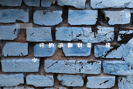 銀行的逾期利率違法嗎 銀行借貸逾期利率多少