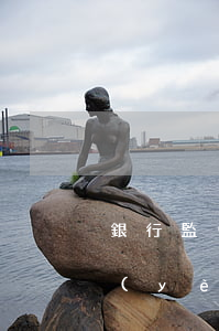 銀行監(jiān)督機構(gòu)從業(yè)人員需承擔(dān)哪些法律職責(zé)