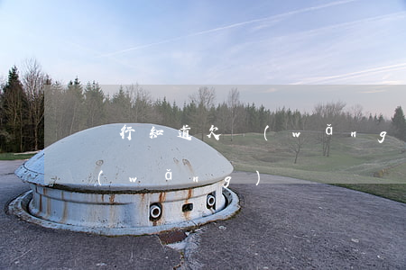 銀行知道欠網(wǎng)貸(銀行知道欠網(wǎng)貸)