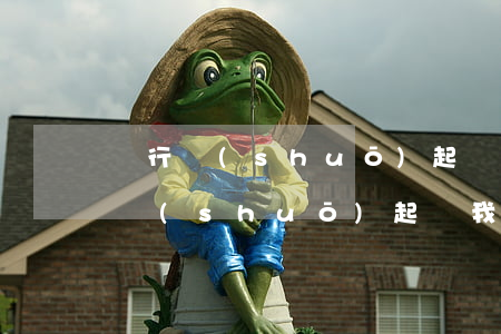 銀行說(shuō)起訴我信用卡逾期(銀行說(shuō)起訴我信用卡逾期是真的嗎)