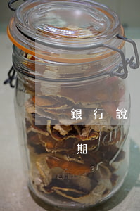 銀行說沒有權(quán)限處理信用卡逾期