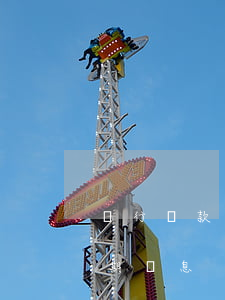 銀行貸款利息及逾期罰息(銀行貸款利息及逾期罰息)