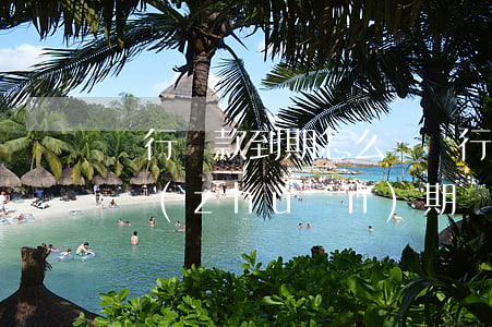 銀行貸款到期怎么辦(銀行貸款到期怎么辦理轉(zhuǎn)期)