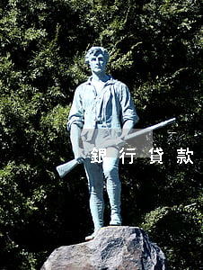 銀行貸款如何算逾期(銀行貸款怎么算逾期)