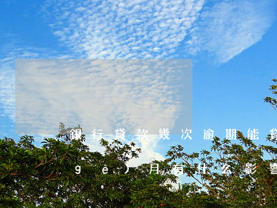 銀行貸款幾次逾期能貸(銀行貸款逾期幾個(gè)月有什么影響)