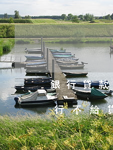 銀行貸款征信逾期半年(征信累計逾期6次銀行不給貸款)
