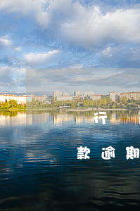 銀行貸款房子28萬(wàn)逾期(銀行貸款逾期20多天了)