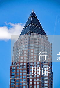 銀行貸款有逾期可以辦理信用卡嗎（信用卡逾期能從小貸公司借到錢嗎）