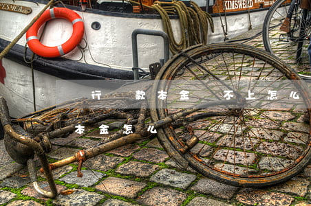 銀行貸款本金還不上怎么辦(貸款到期還不了本金怎么辦)