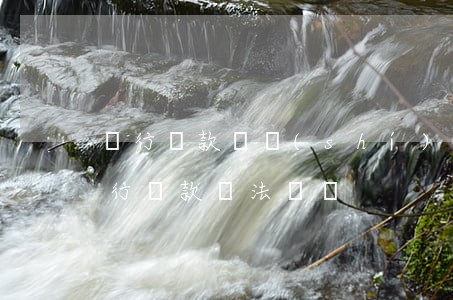 銀行貸款確實(shí)無力償還怎么辦(銀行貸款無法償還)