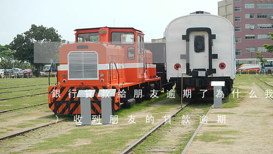 銀行貸款給朋友逾期了(為什么我會(huì)收到朋友的貸款逾期)
