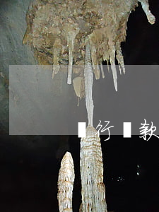 銀行貸款逾期17天(銀行貸款超幾天算逾期)
