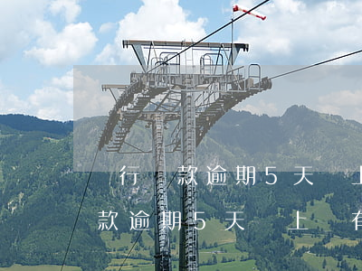 銀行貸款逾期5天還上會有影響嗎-銀行貸款逾期5天還上會有影響嗎知乎