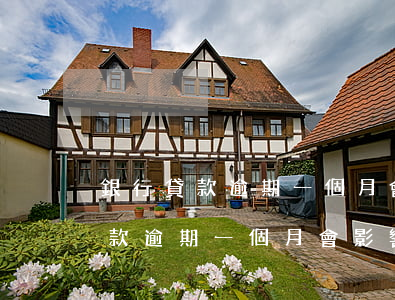 銀行貸款逾期一個月會影響信譽嗎-銀行貸款逾期一個月會影響信譽嗎知乎