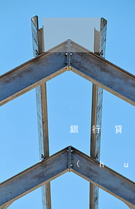銀行貸款逾期七天有后果嗎（7天貸逾期了會(huì)起訴你）