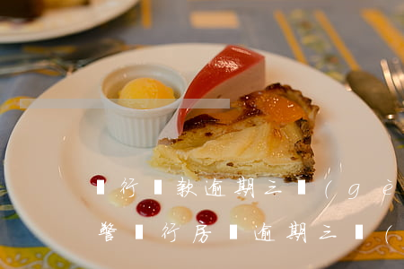銀行貸款逾期三個(gè)月報(bào)警(銀行房貸逾期三個(gè)月怎么辦)