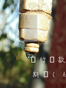 銀行貸款逾期不能上大學(xué)(銀行逾期會(huì)影響孩子上大學(xué)嗎?)