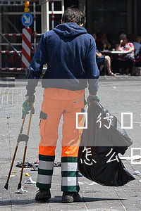 銀行貸款逾期五個月(房貸逾期5個月 銀行會怎么處理)