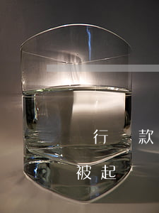 銀行貸款逾期兩個(gè)月會(huì)被起訴嗎?