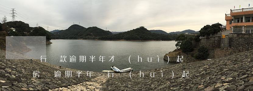 銀行貸款逾期半年才會(huì)起訴嗎-房貸逾期半年銀行會(huì)起訴嗎