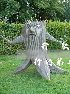 銀行貸款逾期委托第三方催收還能談么-銀行的第三方催收可以不理他嗎