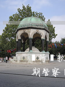 銀行貸款逾期已經(jīng)上門(貸款逾期警察會(huì)上門嗎)