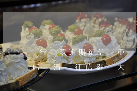 銀行貸款逾期征信嚴重嗎(銀行貸款逾期半年后還清對征信影響大嗎)