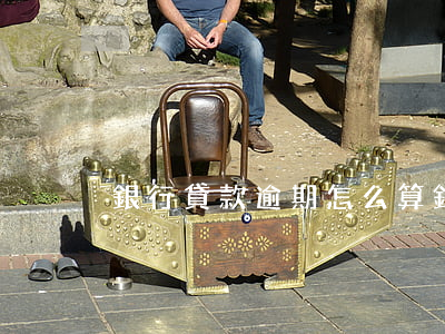 銀行貸款逾期怎么算(銀行貸款逾期怎么處理)