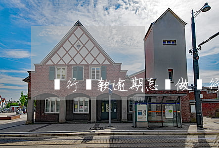 銀行貸款逾期怎樣做(銀行貸款逾期怎樣做)