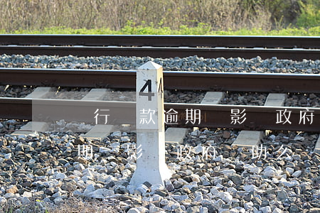 銀行貸款逾期會影響政府資助么(銀行貸款逾期會影響政府資助么嗎)