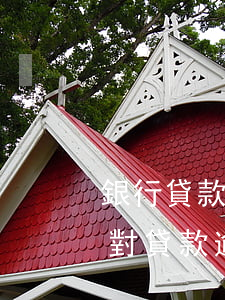 銀行貸款逾期會構(gòu)成什么罪(銀行對貸款逾期是怎么規(guī)定的)