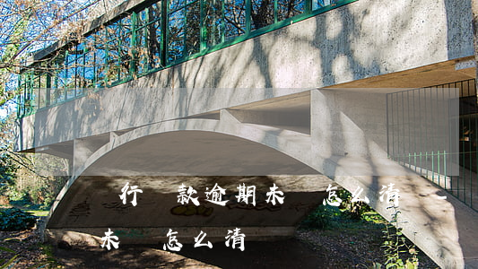 銀行貸款逾期未還怎么清繳-銀行貸款逾期未還怎么清繳