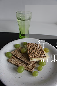 銀行貸款逾期沒錢還后果(銀行貸款逾期沒錢還后果)