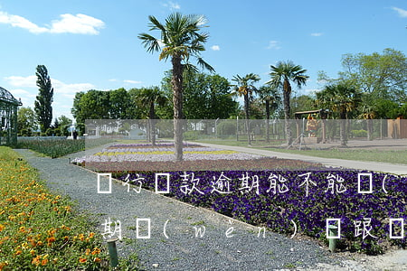銀行貸款逾期能不能協(xié)商（貸款逾期問(wèn)樣跟銀行協(xié)商還款）