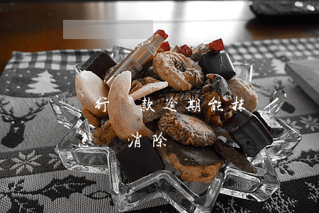 銀行貸款逾期能抹賬嗎(銀行貸款逾期還款后怎樣消除)