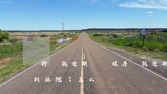 銀行貸款逾期訴訟程序(貸款逾期被銀行起訴到法院了怎么辦)
