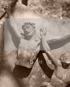 銀行貸款逾期起訴到法院多久還(銀行貸款逾期被起訴了必須要去法院嗎?)