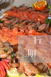 銀行貸款過期與逾期(貸款發(fā)生過逾期)