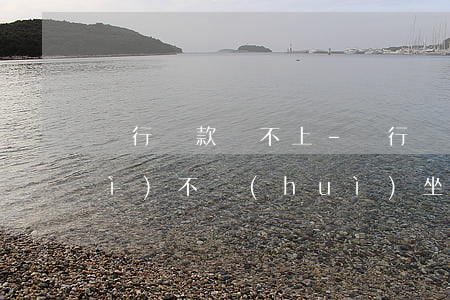 銀行貸款還不上-銀行貸款還不上會(huì)不會(huì)坐牢