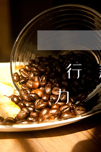 銀行貸款還不上法院可以減免嗎(銀行貸款無力償還,可以申請(qǐng)免利息嗎)