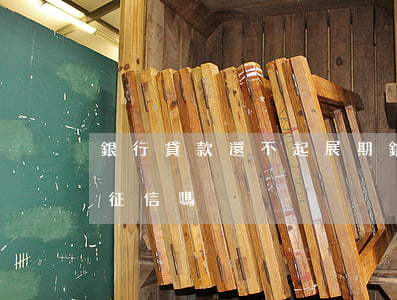 銀行貸款還不起展期(銀行貸款到期展期影響征信嗎)
