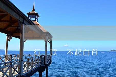 銀行貸款還不起自首-銀行貸款還不起自首