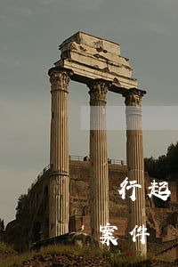銀行起訴一般是什么流程(銀行起訴屬于什么案件)