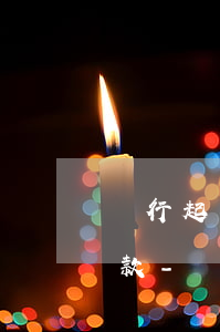 銀行起訴了開過庭能不能協(xié)商還款-銀行起訴了開過庭能不能協(xié)商還款呢