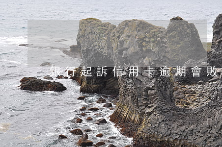 銀行起訴信用卡逾期會敗訴么