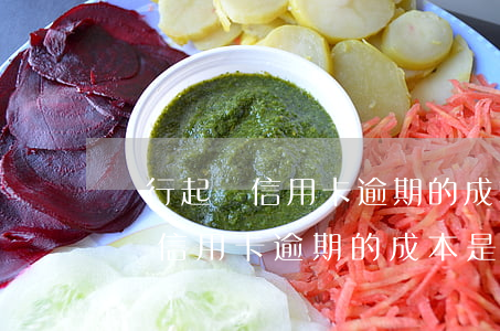 銀行起訴信用卡逾期的成本是多少-銀行起訴信用卡逾期的成本是多少錢