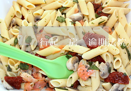 銀行起訴房貸逾期法院調(diào)解